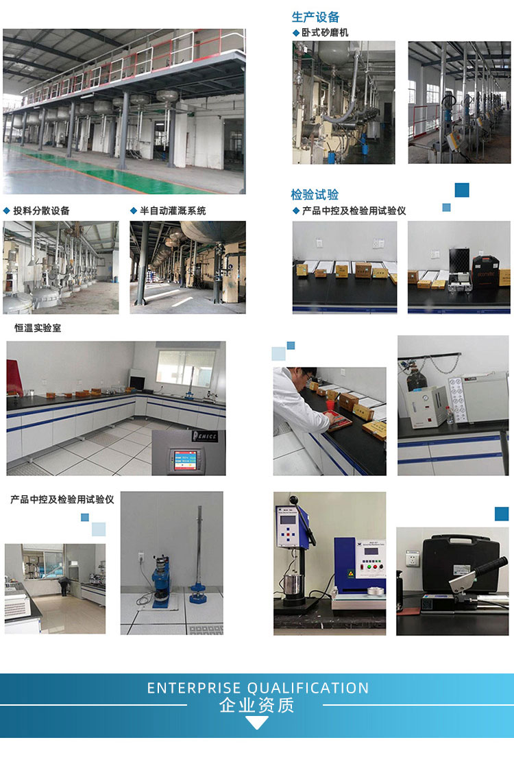 HT55無溶劑環(huán)氧內(nèi)艙涂料_07.jpg